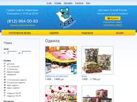 ������ - ��������-������� ����� Z-z-z-z.ru